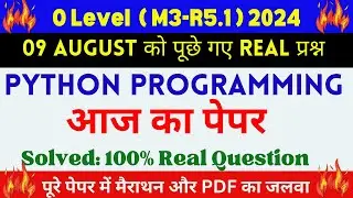 O Level (M3-R5.1) (आज का पेपर।) | | O Level M3-R5 9 Aug today Paper l Solution  | | Python MCQ #m3r5