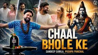 Chaal Bhole Ke || Sandeep Surila, Monika Lamba, Pushpa || Bholenath Song 2024 || Red Hills Music