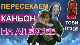 Сериал "Тень и кость": что я поняла из 1 серии, не читая книгу