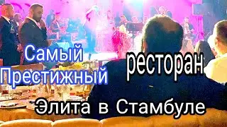 Вот Где Вся Элита Тусуется от 2000 $ За Столик это Нам не для Бедных людей