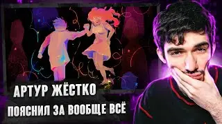 РЕАКЦИЯ FIRSTFEEL НА mzlff, изтолпы - Пойдём со мной