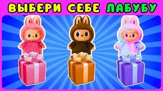 Choose Your Labubu🎁Unboxing LABUBU🧸LIFE /Choose Your Labubu