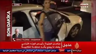 عاجل .. محاولة  انقلاب عسكري بتركيا