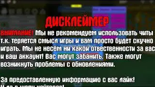 Симулятор пчеловода нуб против про против хакера!