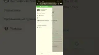Партнерская программа Task Pay.Рефералы
