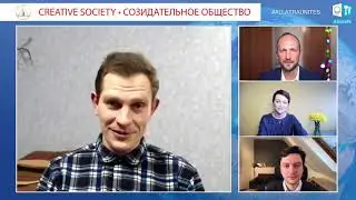 А.Мишин. Вихревые технологии на благо человечества (06.04.2021)