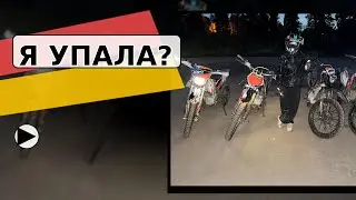 Доверилась ручкам с озона...я упала?