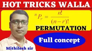 Permutation(full Concept)  || How to solve Permutation ||By Mithilesh Sir