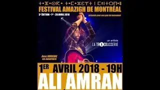 Ali Amran - Aqlalas (Live)