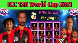 Papua New guinea Squad For ICC T20 World Cup 2021 ||  PNG T20 WC Squad || PNG Cricket Team