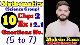 10th Class Maths | CH-2 | Exercise 2.1 | Questions (5 to 7) | Discriminants