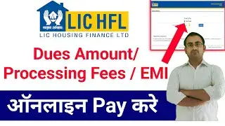 LIC HFL Processing Fee || LIC HFL Prepayment Procedure