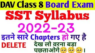 DAV Class 8 Board Exam SST Syllabus 2022-23 🔥🔥