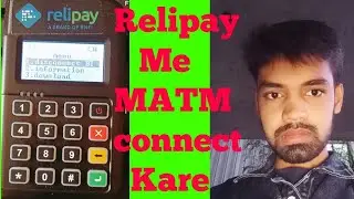 Relipay me Matm kaise connect kare #relipay #matm  #aeps #atm  #swipemachine