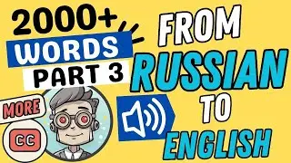 RUSSIAN TO ENGLISH | PART 3 | Learn 2,000+ English Essential Words