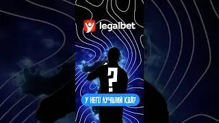 ЛУЧШИЙ КДА НА ПРО-СЦЕНЕ! 