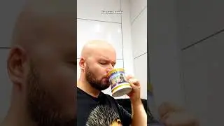 Батин вайб