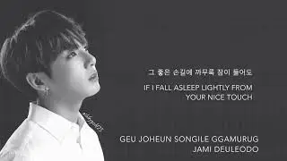 BTS Jungkook - Knee 무릎 Cover HanRomEng lyrics