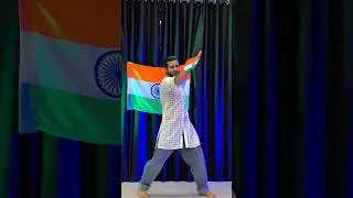 Lehra Do #83 #lehrado #arjitsingh #youtubeshorts #trendingsong #independenceday  #petrioticdance