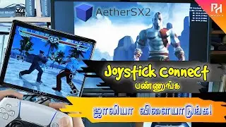 How to Connect Gamepad in Android Mobile | How To Play PS2 Games In Mobile | Tamil | PH World