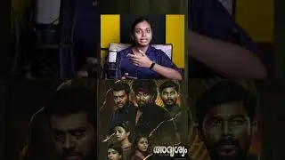 Adrishyam,  Good Reviews All Over - Directed by Zac Harriss