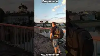 Красивый закат на реке Вологда ⛅ Солнце уходит за горизонт на набережной 