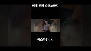 쓔퍼노바~~