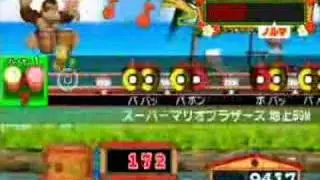 Donkey Konga 3 (Japanese) - Super Mario Bros Theme
