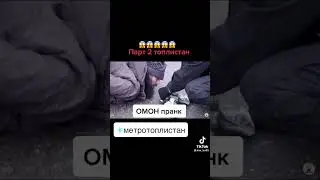 нос чекадиганлар корсин депорт бошланди