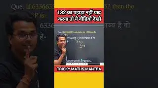 New Divisibility Rule MUST learn #mathshorts #mathtricks #upsc #upscexam #ssc #iasexam #csat #groupd