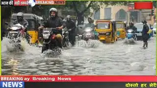 16 अगस्त का मौसम,today weather update,cold wave|up weather update #आज_का_मौसम #lucknow_weather rain