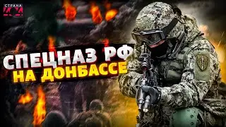 Жесть! Россияне наступают по трубе. Прорыв на Купянск и спецназ на Донбассе / Сводка с фронта