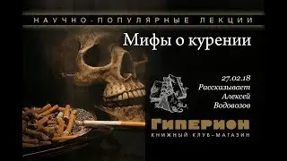 Лекция 