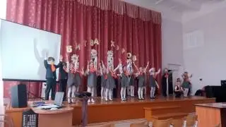 Школа № 15 г.Каменск-Уральский. Битва хоров 2017 г. 2 в класс