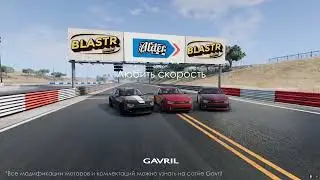 the new gavril vertex