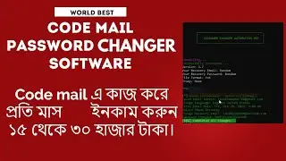 Code mail software for Password Change World Best Password Changer Software 