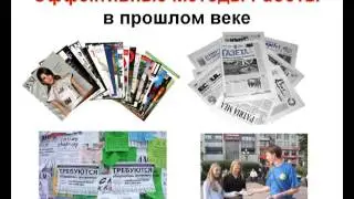 Как Найти Клиентов и Бизнес Партнеров в Интернете