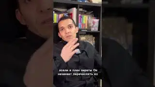 Прошлые жизни в гипнозе. Анонс