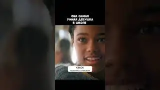 Посмотреть этот и другие фильмы можно по ссылке в коментах
