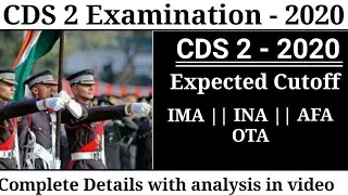 CDS 2 Exam 2020 Expected Cutoff || CDS 2 Exam 2020 IMA, INA, AFA, OTA Safe Zone & Expected Cutoff