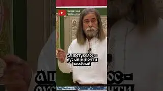 ПРЕДКИ НЕМЦЕВ прилетели с Малой Медведицы: Даарийцы звёздной системы Зимун