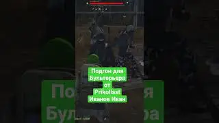 Stay out.  Подгон MP5 SD от подписчика