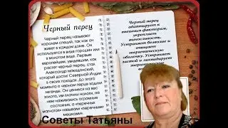 ТОП 6 советов на кухне!. Кулинарные советы
