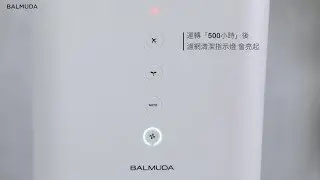 AirEngine清潔保養教學 | 送上源源不斷的安心空氣