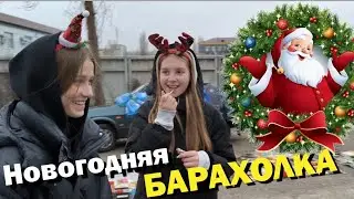 НЕОЖИДАННЫЕ НАХОДКИ / Море СЕРЕБРА/ ЗОЛОТО /ПОСЛЕДНЯЯ БАРАХОЛКА 2024