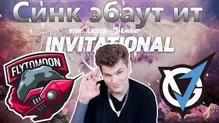 FlyToMoon vs VGjT | STARLADDER DOTA 2 | Первый матч новой СНГ команды на лане