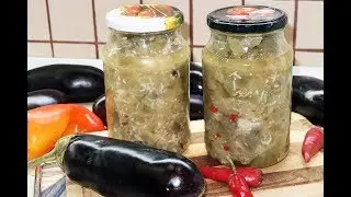 Баклажаны как грибы на зиму. Пожалуй самые вкусные баклажаны на зиму