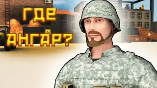 КОНТРА СИТИ ТОП СЕТ? В 2021 ГОДУ?