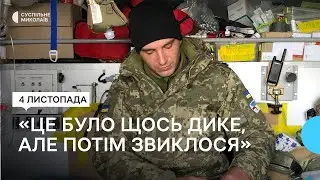 Як працюють парамедики на миколаївсько-херсонському напрямку