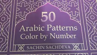 50 Arabic Patterns by Sachin Sachdeva FLIP THROUGH
